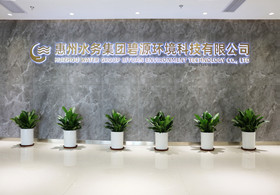 惠州水务团体碧源情况科技无限公司